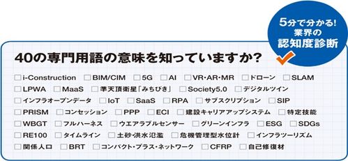 2019日本SGU与JDS项目，哪个更适合你？