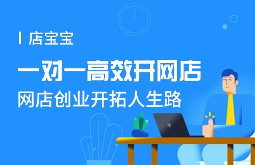 2019年哪些网店创业项目名字最具创意？