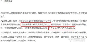 2023年网络媒体统筹采购项目，招标在即？