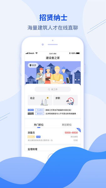 万宁工程招聘信息，最新工作机会哪里找？