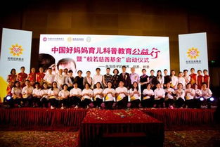 2018年网上公益募捐，哪些项目温暖人心？