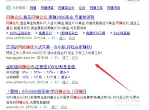 2018年日赚上千，哪些网络项目如此吸金？