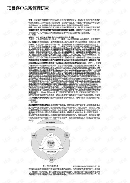 ceL项目官网何在，与ceis项目有何关联？