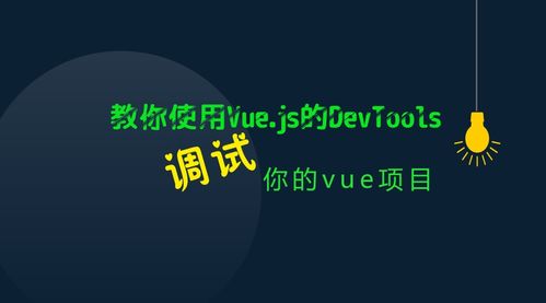 Vue项目局域网请求失败，究竟原因何在？