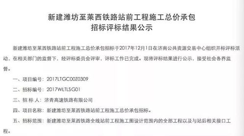 万州最新招标项目，新建工程公示有哪些？