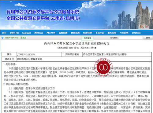 三台芦溪施工项目，招标信息大揭秘？