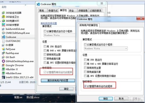 Vue项目局域网内请求失败，原因何在？