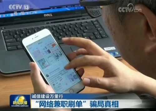 这些兼职骗局是真的吗？东门、代驾等陷阱你遇到过？