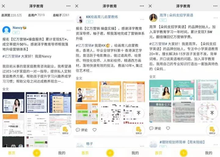 运营公众号搞副业，收益怎么赚才能真赚钱又不违规？