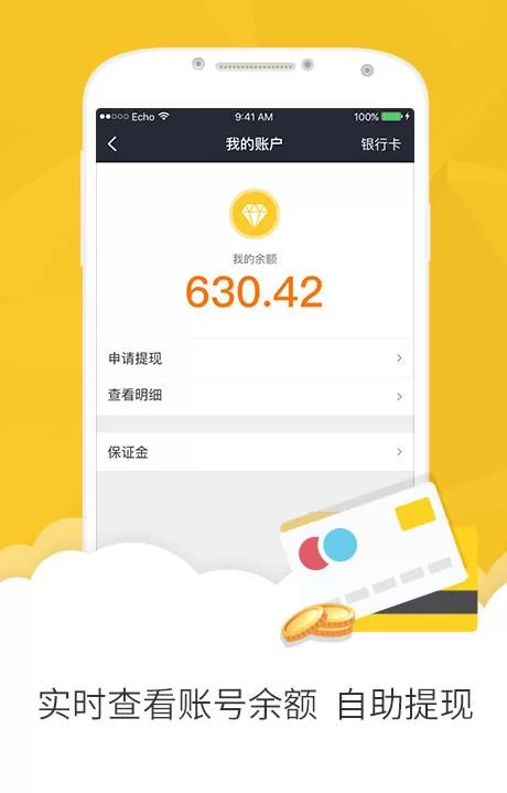 跑外卖众包兼职靠谱吗，美团阿里哪个平台更适合？
