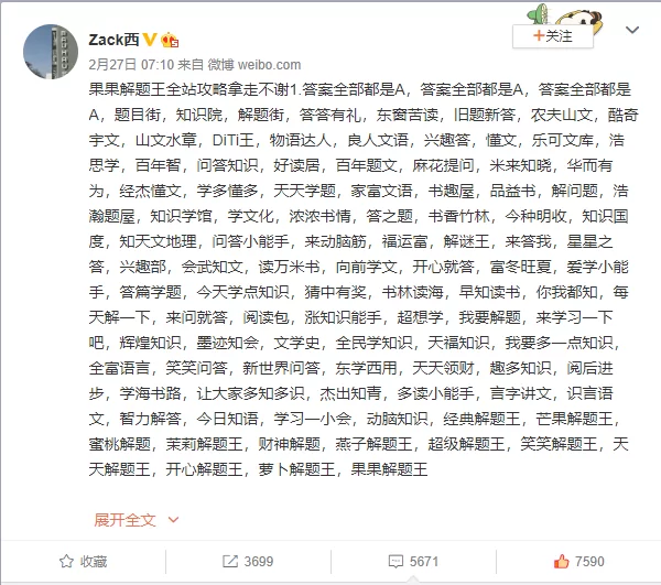 财务副业有哪些赚钱方式，考什么证能避开兼职骗局？