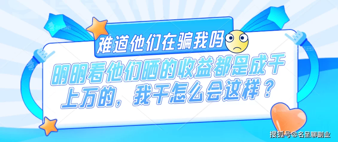 转转副业平台靠谱吗，上班族线上兼职副业能信不？