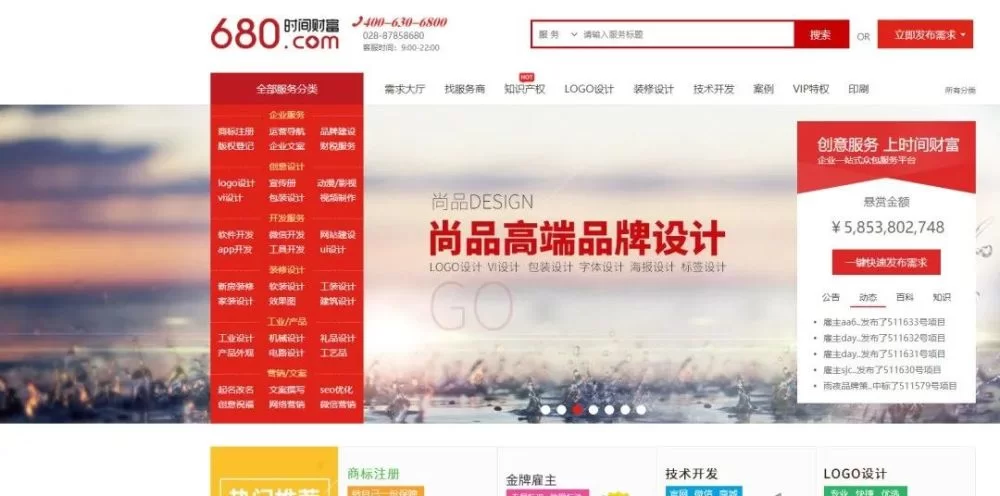 设计类兼职平台有哪些？建筑设计平面设计接单去哪？