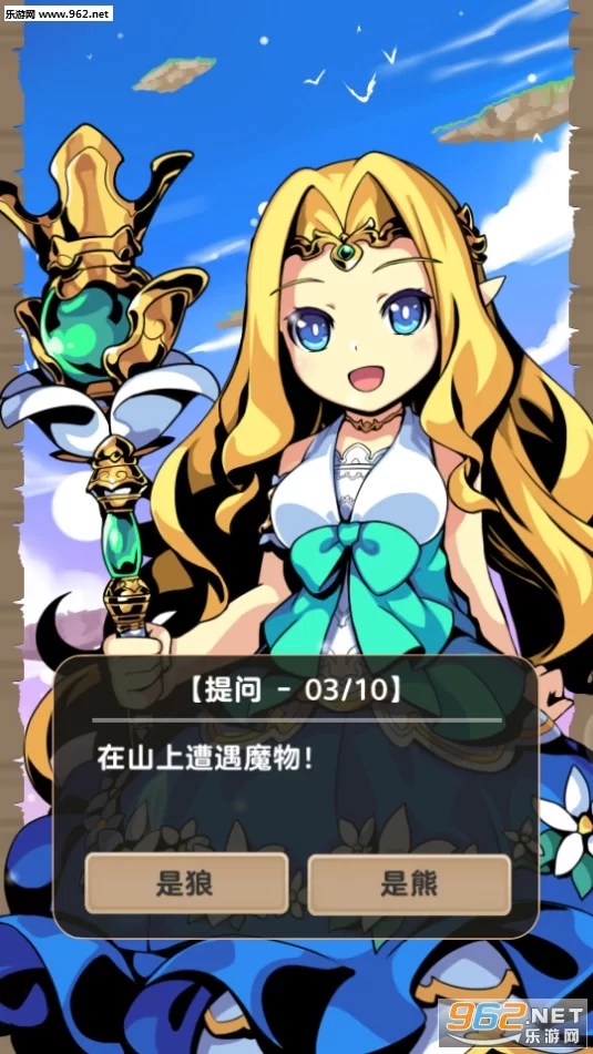 转生异世界，主业副业两不误，当魔王村民能兼顾吗？