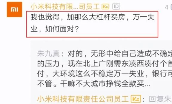 转生异世界后主业村民，副业魔王怎么做到两不误？