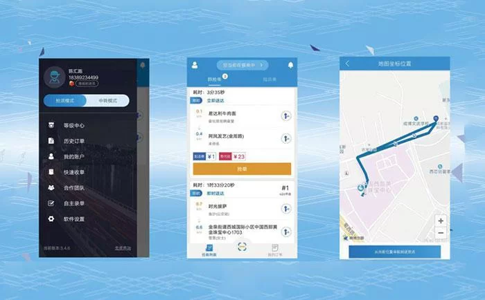 顺德同城兼职怎么找？跑腿兼职新手用哪个地图好？