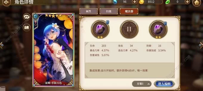转生异世界主业村民谋生存,副业当魔王算不算发展?