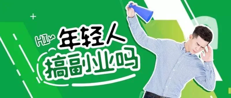 超市副业有哪些?玉米食物算不算副业产品类型呀?