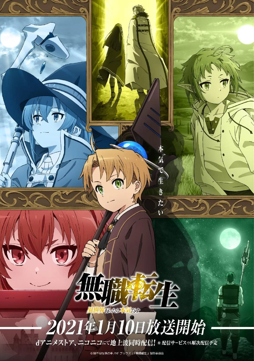 转生异世界主业村民副业魔王，主业副业两不误咋整？