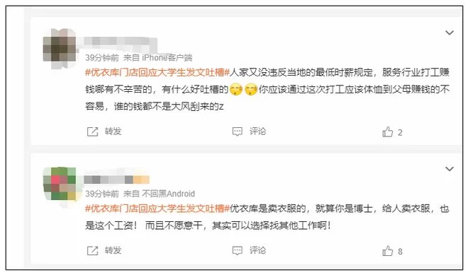 豆瓣兼职为啥不招学生？学生兼职寒暑假去哪找靠谱？