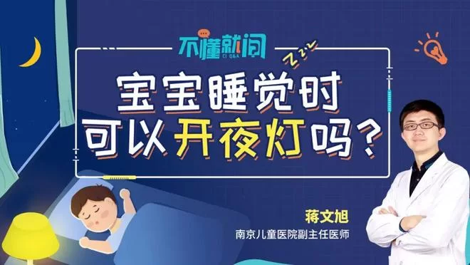 西安儿科医生兼职靠谱吗?做什么好?免费看哪里找?