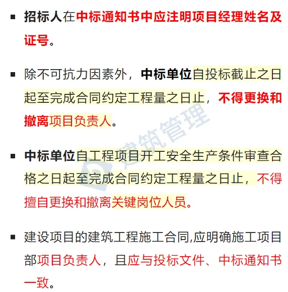 项目负责人、会员算不算兼职？劳动合同关系咋界定？