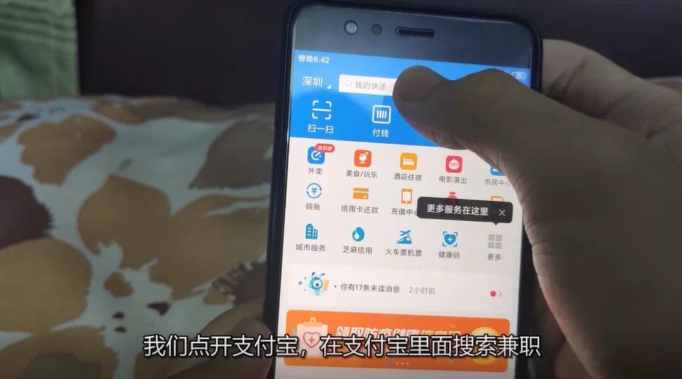 货拉拉微面兼职挣钱吗，需要什么条件，跑腿怎么样？