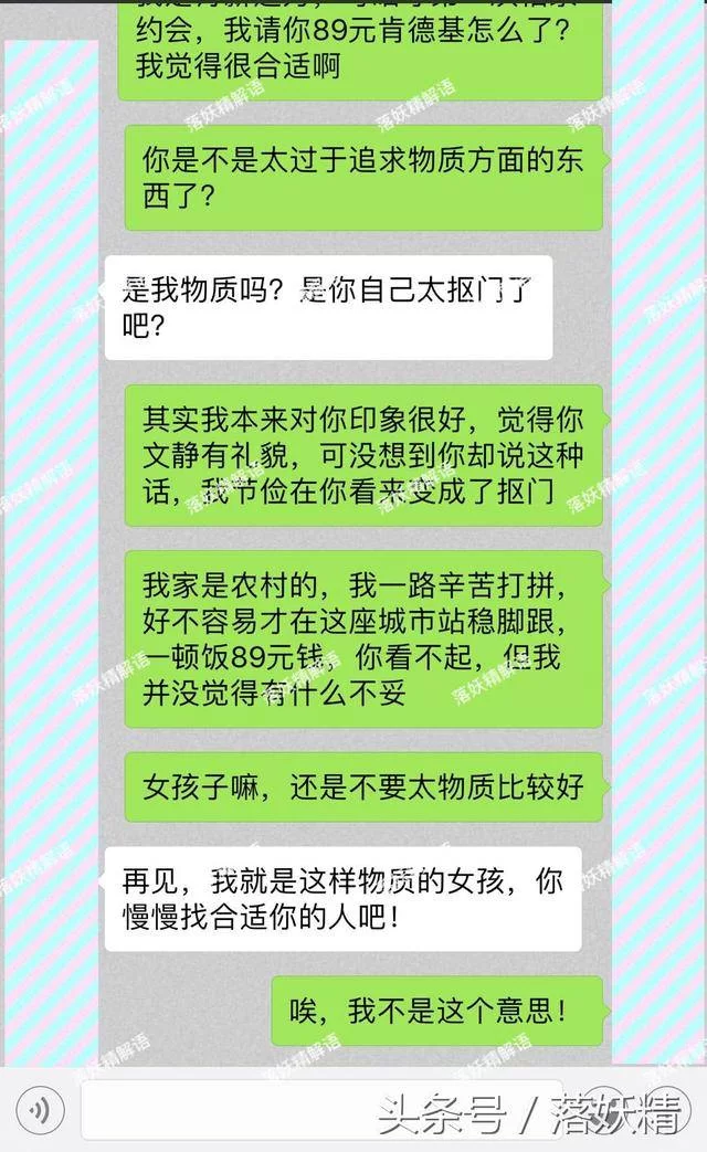 肯德基兼职管饭吗，多少钱一小时真实感受累不累？