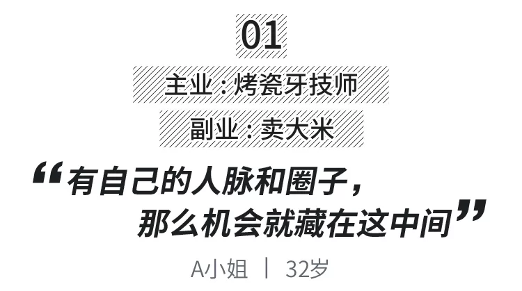 老板为什么要有副业赚钱？现在哪些副业好做又赚钱？