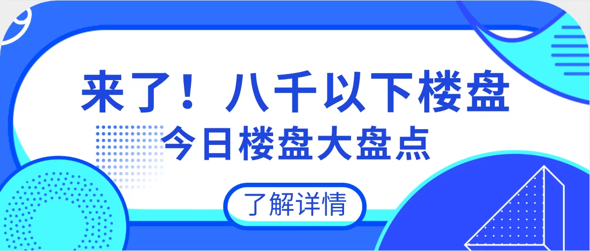 莲塘招聘电话多少？佛山副业、生活老师岗位在哪找？