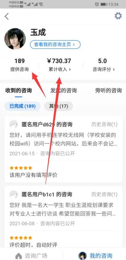 翻译兼职怎么赚钱靠谱？工资表能算进兼职工资吗？