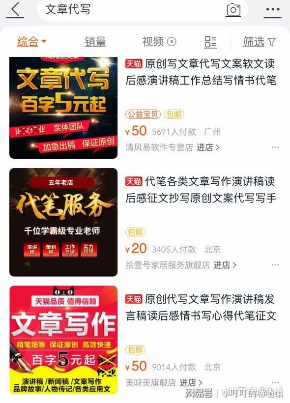 英语好能做什么兼职?复合句作文翻译这些能接单吗?