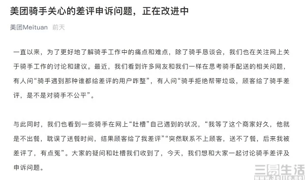 美团兼职怎么加入啊，要交多少钱，工资具体怎么算？