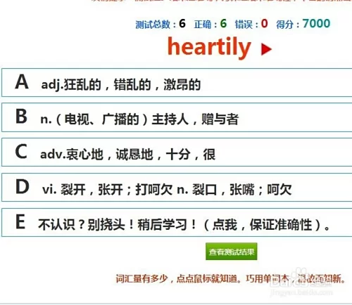 英语短语怎么学？兼职工作表达、分类用法有哪些？