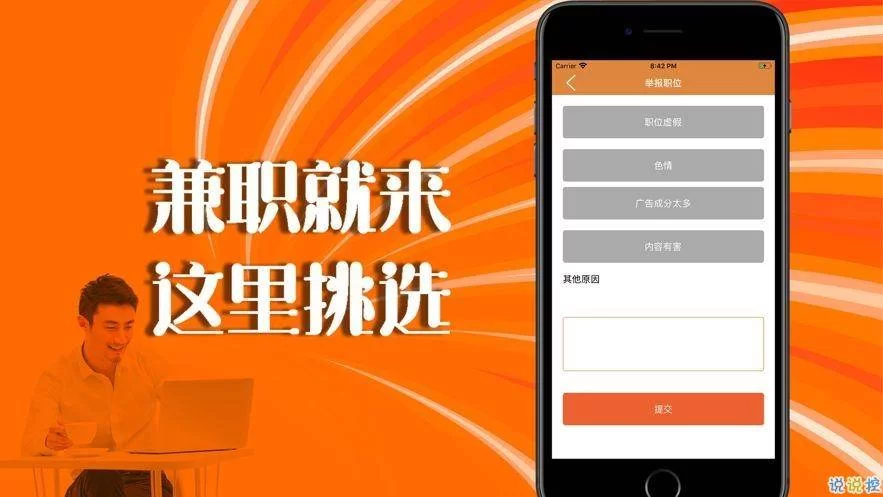 网络平台兼职工作怎么找，靠谱的有哪些平台能赚钱？