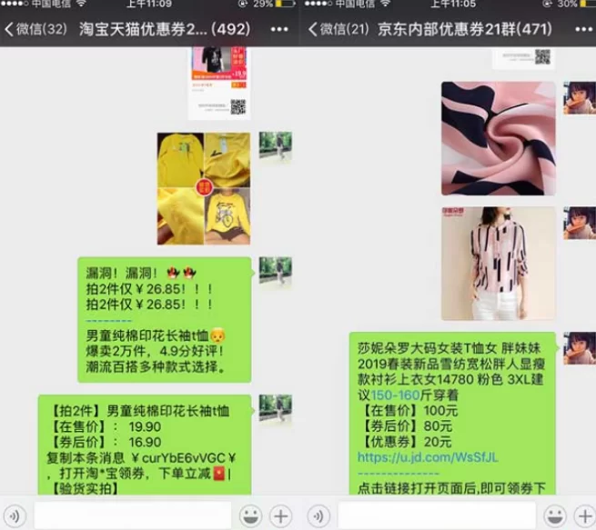 网络兼职正规网站推荐，晚上做副业日结靠谱的有吗？