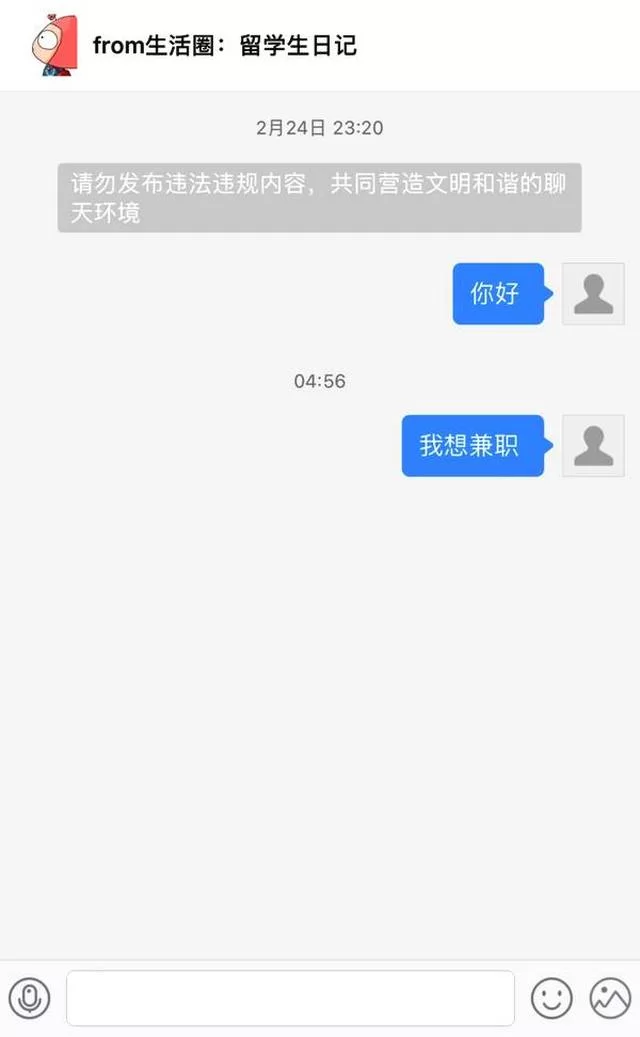 肯德基兼职怎么样,累不累,工资一般多少钱一小时?