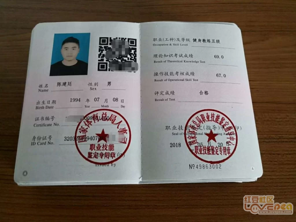 青少年体适能教练证怎么考，兼职做教练费用多少啊？