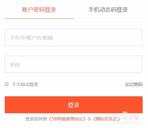 靠谱的兼职信息发布平台哪个好？查兼职信息去哪找？