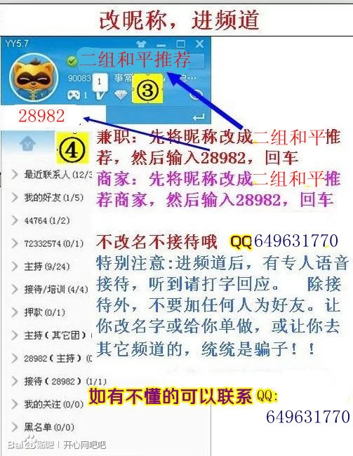 靠谱兼职在家做靠谱吗？线上正规平台需要啥条件？