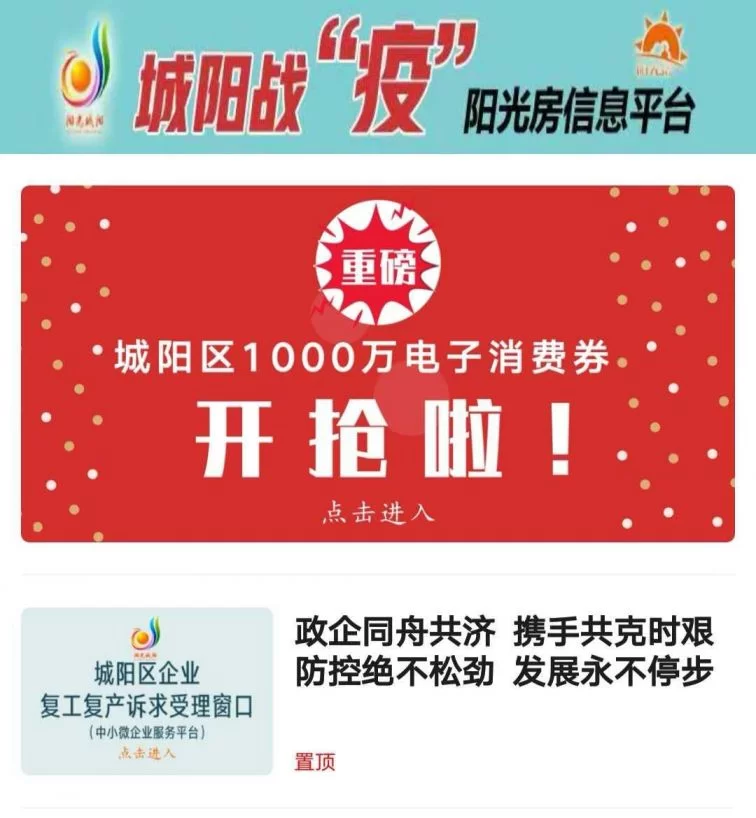 青岛兼职靠谱吗？城阳兼职小时工哪里找靠谱平台？