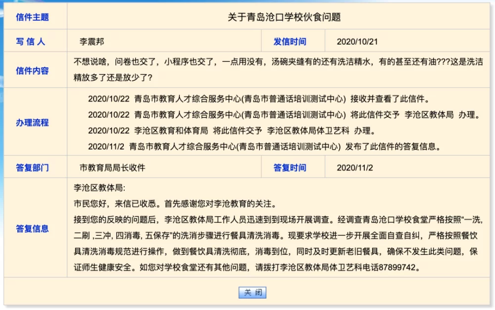 青岛卫生学分审核平台靠谱吗？人工审核兼职怎么找？