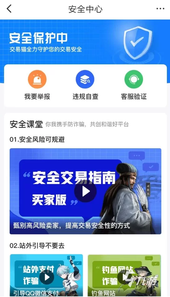 附近钟点工兼职靠谱吗？亦庄接送孩子一般怎么收费？