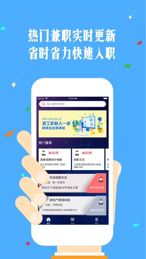 靠谱兼职app有哪些？手机副业赚钱一单一结怎么找？