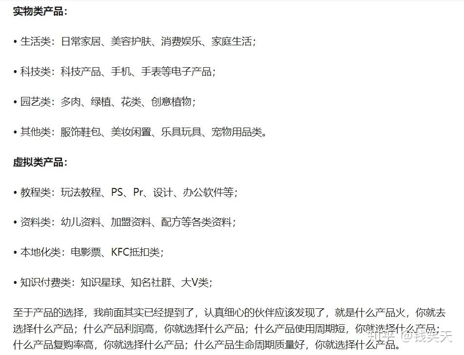 阿里巴巴副业靠谱吗？淘工厂案例和一件代发坑多吗？