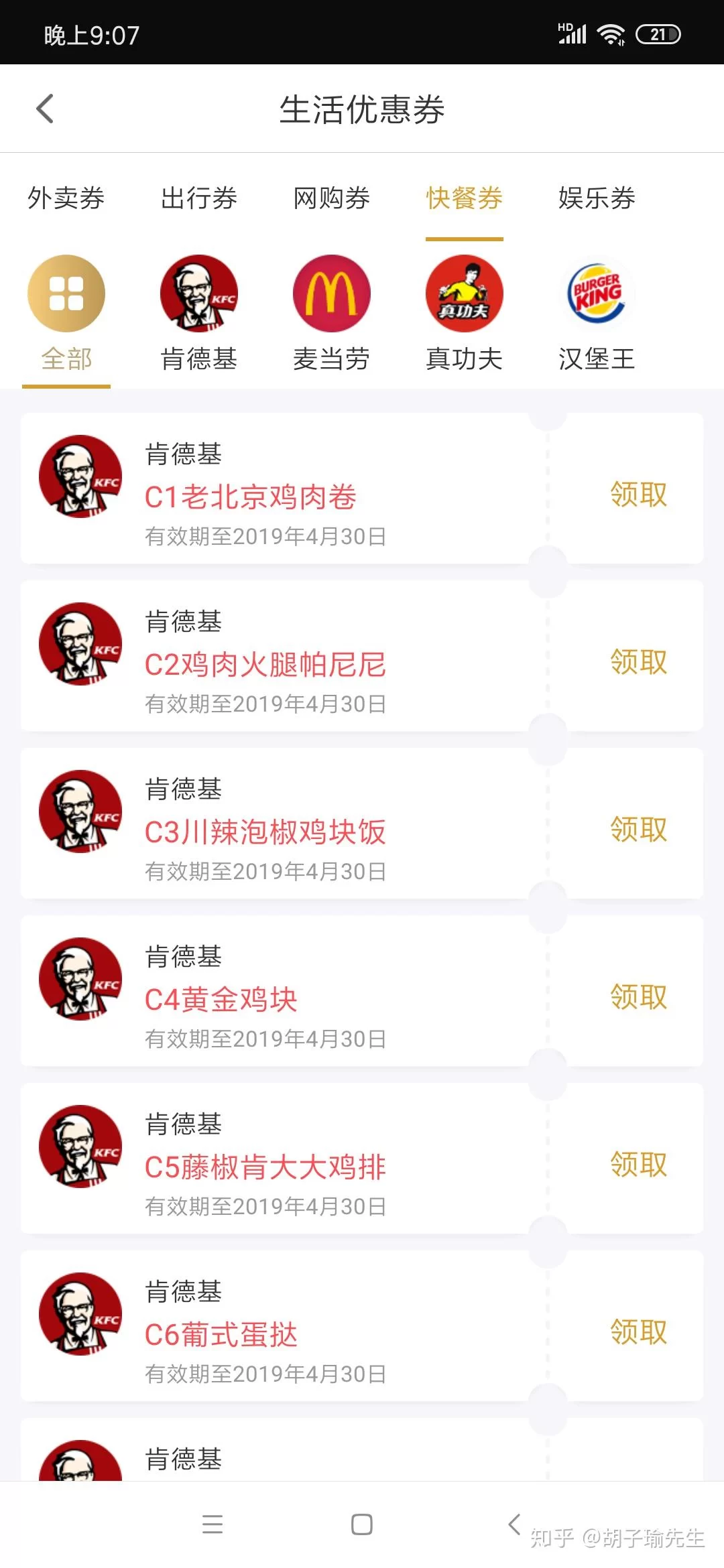 附近兼职spa去哪找？正规靠谱兼职平台推荐哪家好？