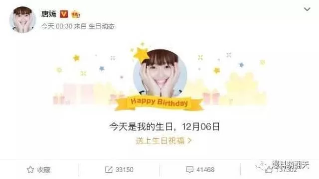 闺蜜副业做得好，生日祝福暖心，情谊话咋说最走心？