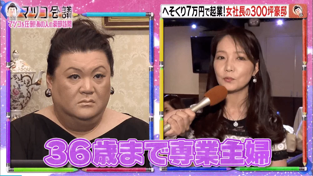 靠兼职也能变身富婆？普通人到底该咋干才能成功啊？