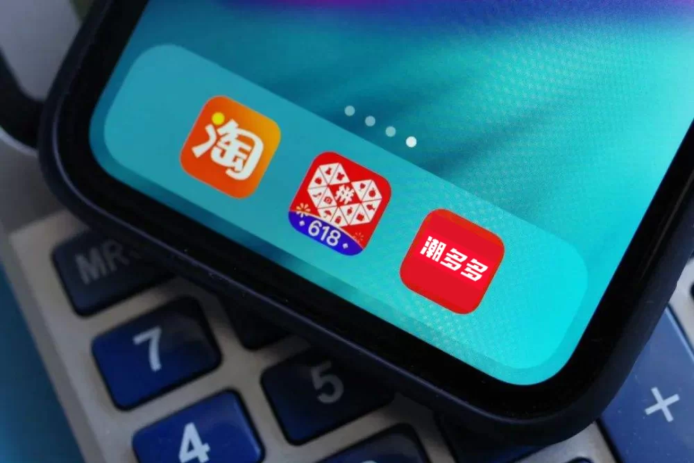 阿里员工做拼多多兼职要申报吗？晚上下班兼职怎么选