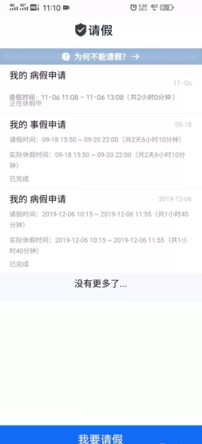 长沙兼职助教请假扣工资合法吗，合同里能请几天？